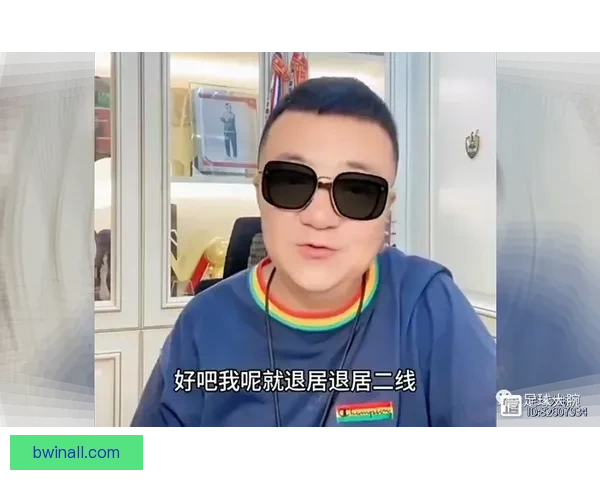 洁董路放话若能战胜越南我们就是冠军的豪言壮语引爆球迷期待与梦